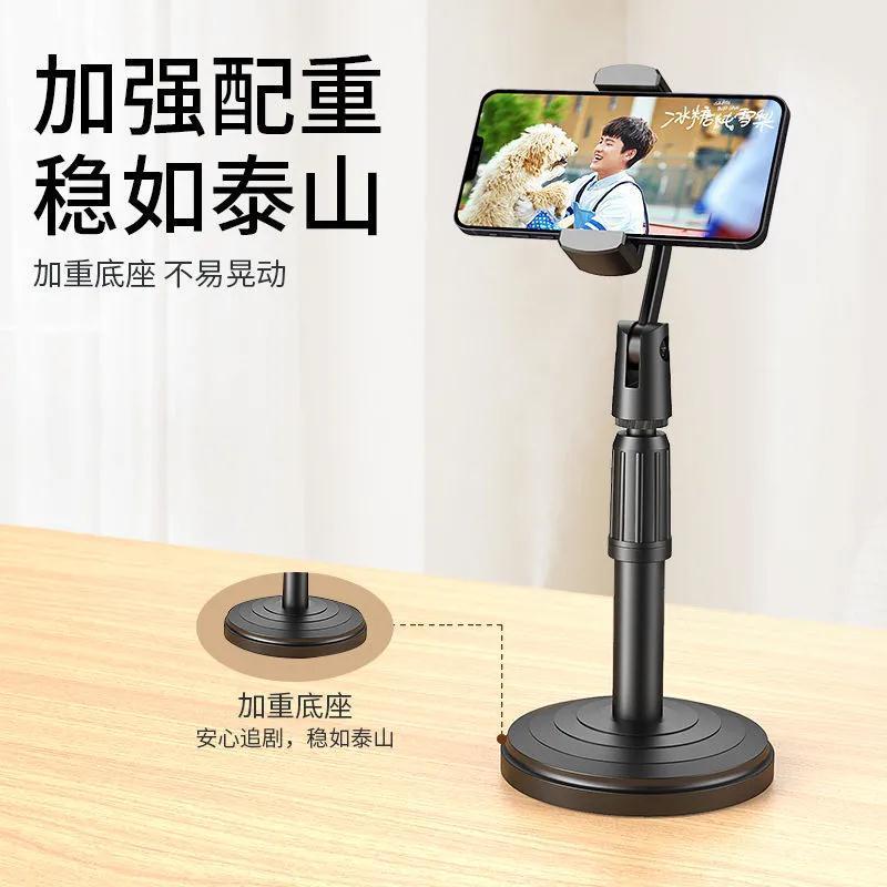 360度旋转手机支架