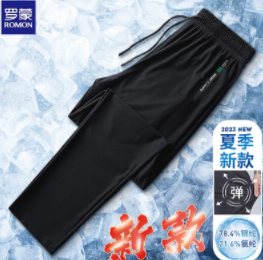 59元包邮！罗蒙  男士休闲冰丝直筒裤