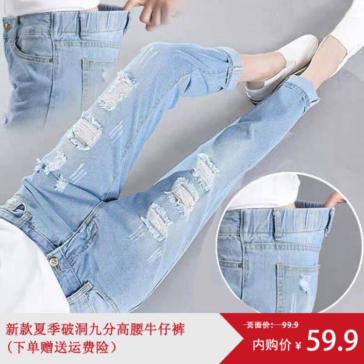 Piruity新款破洞牛仔裤