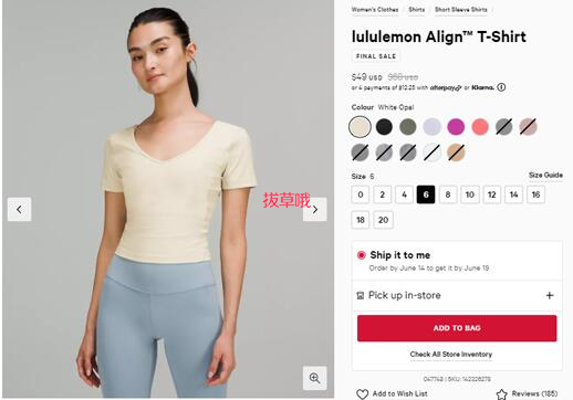 【美品】ルルレモン　Align™ ホワイト　Tシャツ　サイズ6 ルルレモン Align™ タンクトップ | タンクトップ | Lululemon JP