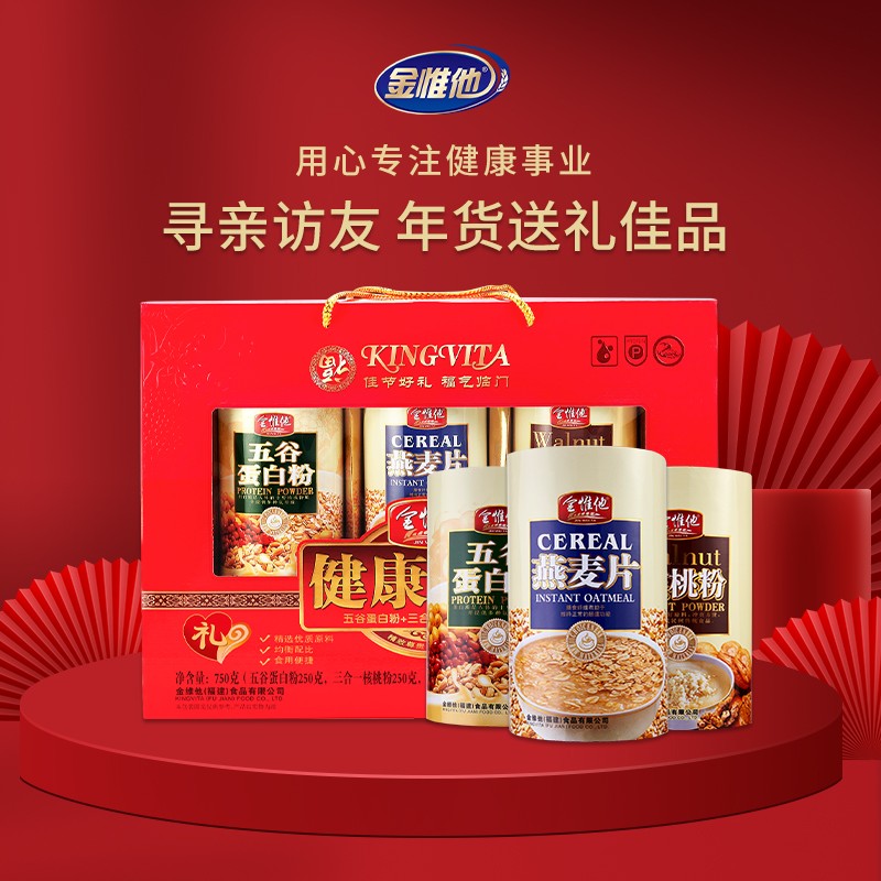 【旗舰店】金惟他 健康大礼包 750g（五谷蛋白粉+燕麦片+核桃粉）
