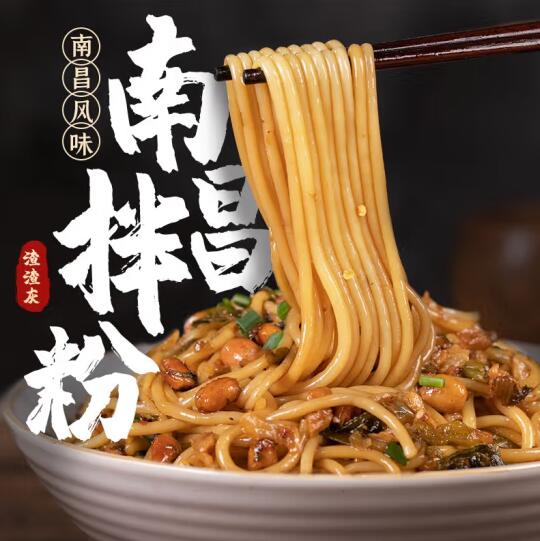 14.9元包邮！渣渣灰 江西南昌拌粉 195g*3盒装（含料包）