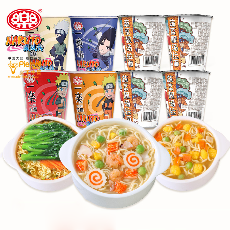 一乐火影忍者拉面点心杯8杯