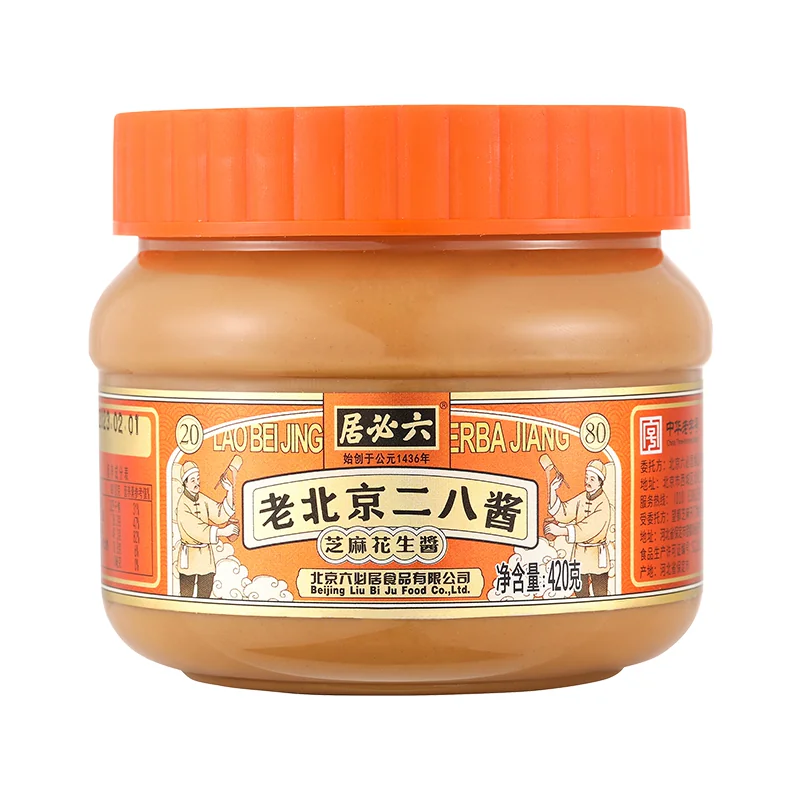 六必居二八酱芝麻花生酱老北京28酱热干面火锅蘸料凉皮麻辣烫麻酱