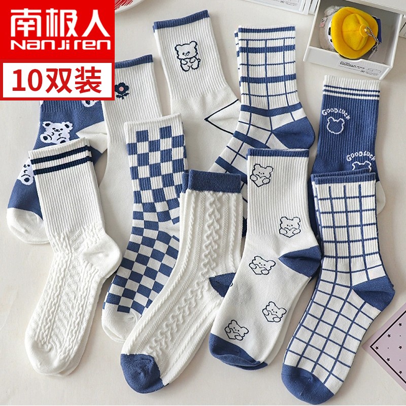 南极人【10双】棋盘格女中筒袜