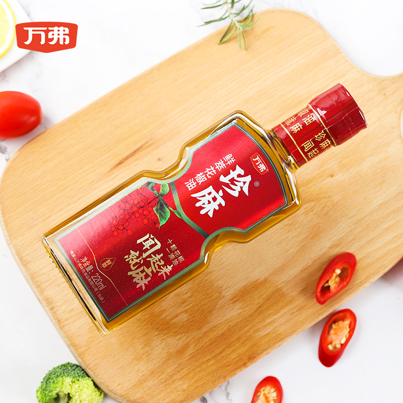 【万弗】花椒油220ml拍两件