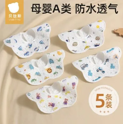 ️19.8元包邮！贝肽斯婴儿花瓣围嘴5条