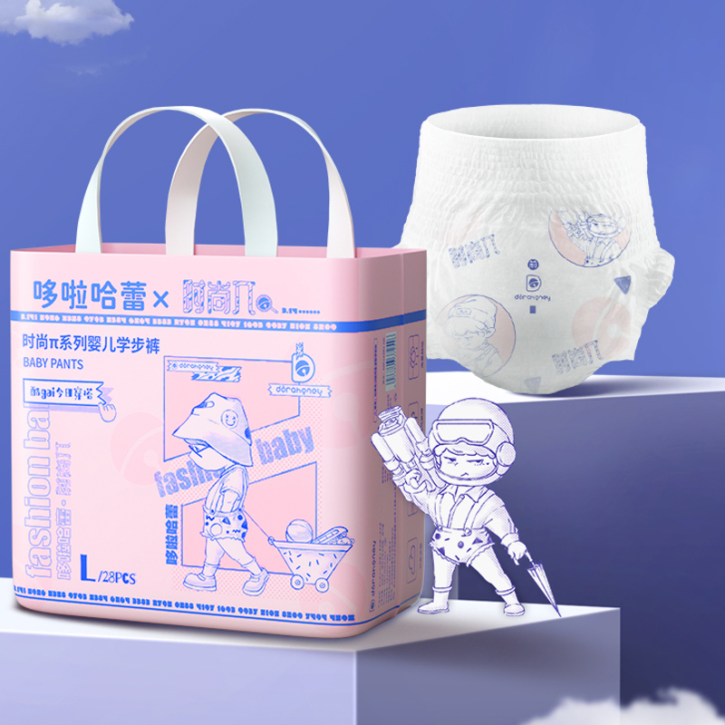 【哆啦哈蕾】拉拉裤/纸尿裤