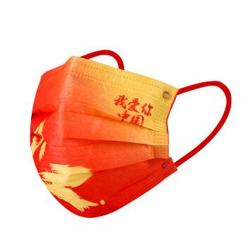 1.2元包邮！心科 国潮中国红口罩10个