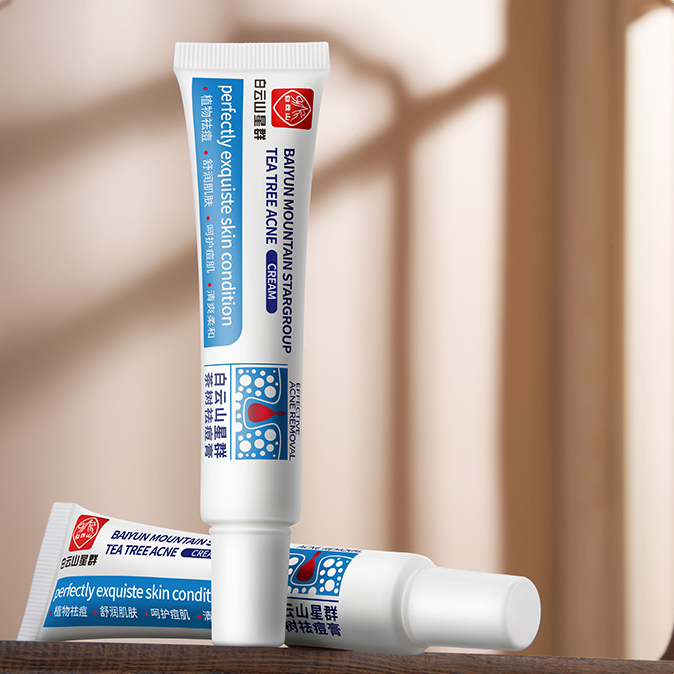 【广药白云山】医用茶树祛痘膏
