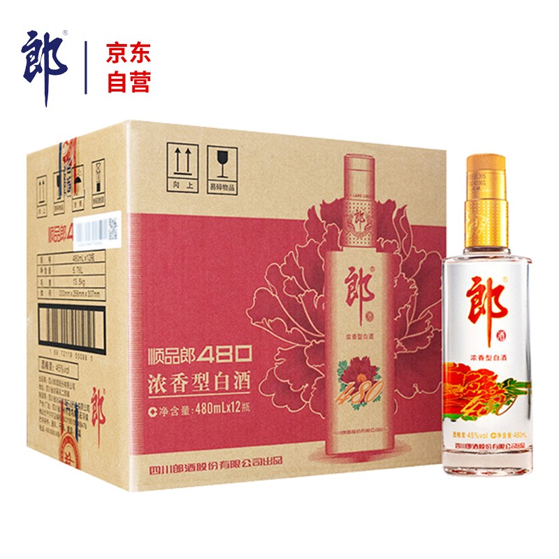 【jd自營,到手價458元】郎酒 順品郎 順品480 45度480ml*12瓶(贈小