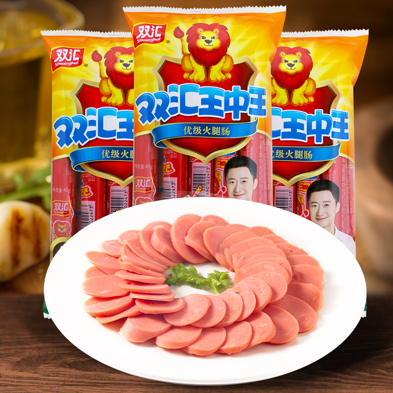 【战狼吴京代言】双汇王中王火腿肠405g*3袋