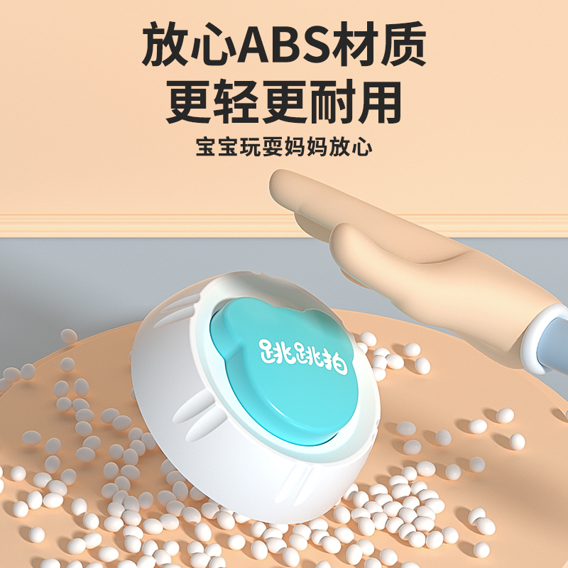 【助长身高！】语音计数摸高器