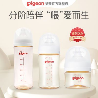 PDD热销产品汇总14点档更新2025/11/20