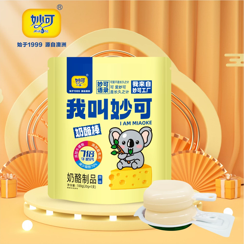 妙可我叫妙可高钙常温奶酪棒健康营养零食奶酪块干酪【周年庆】