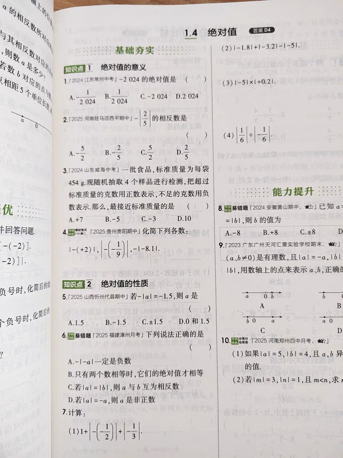 0_4