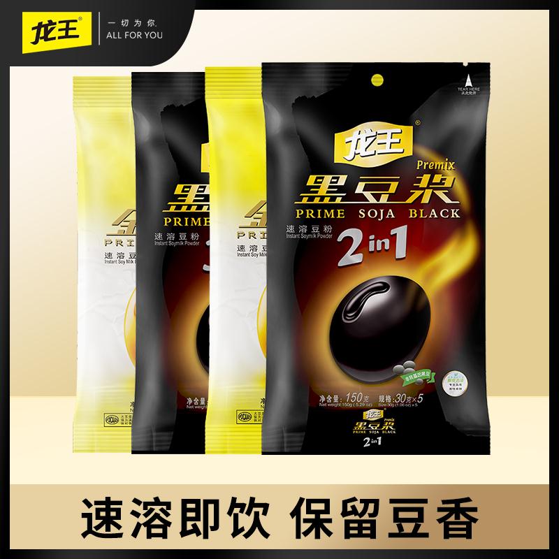 龙王黑豆金豆豆浆粉150g*2袋