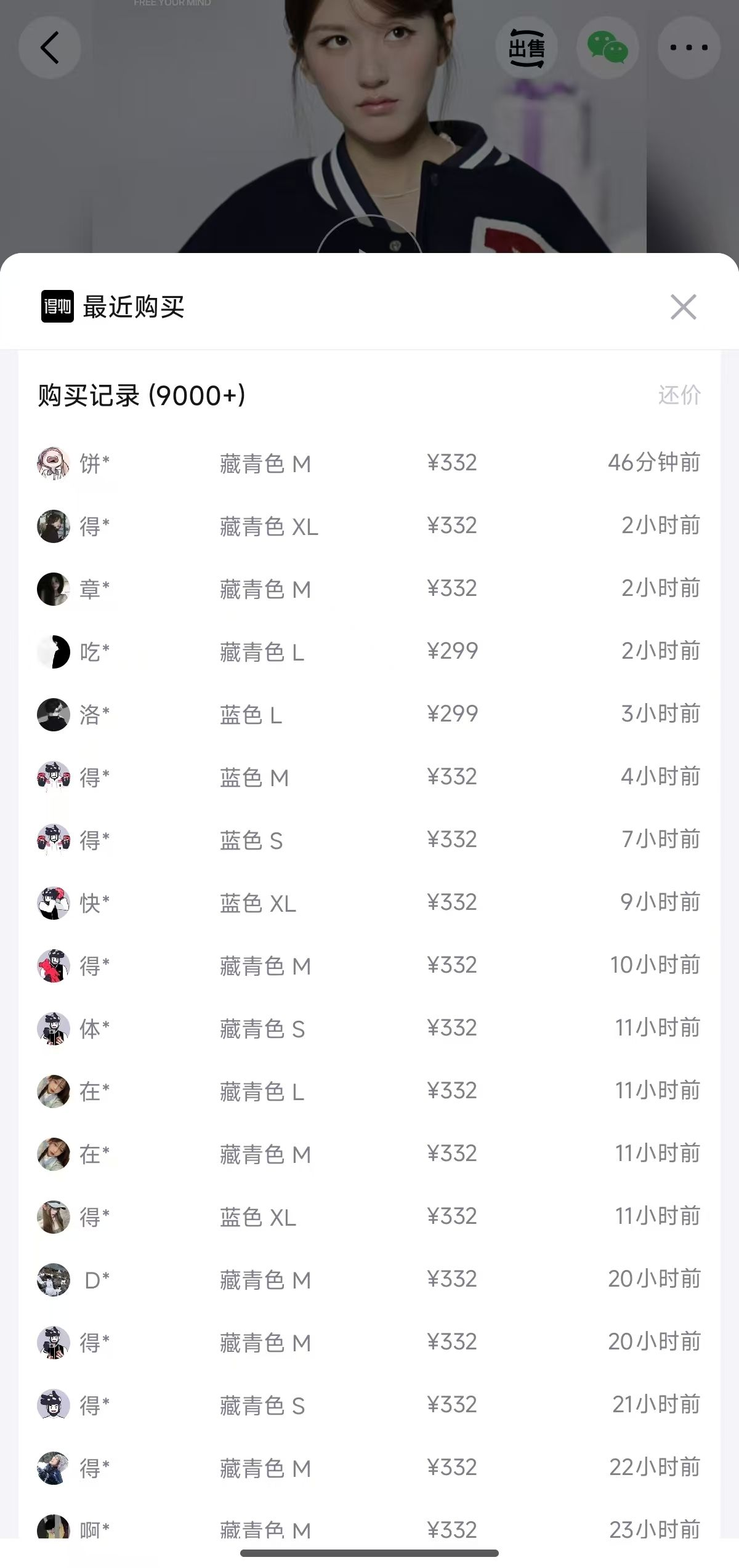 赵露思同款棒球服到手184.5元