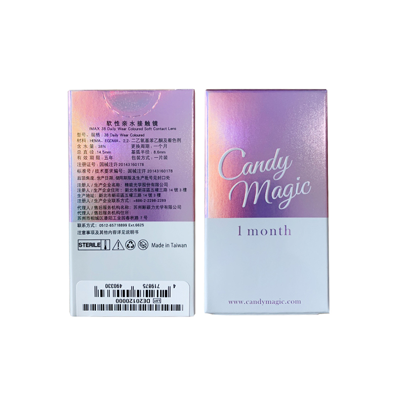 candymagic美瞳月抛2片