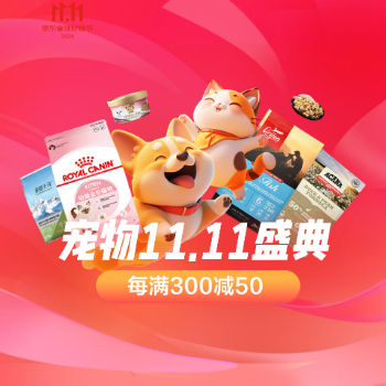 京东 宠物主会场 每满300减50