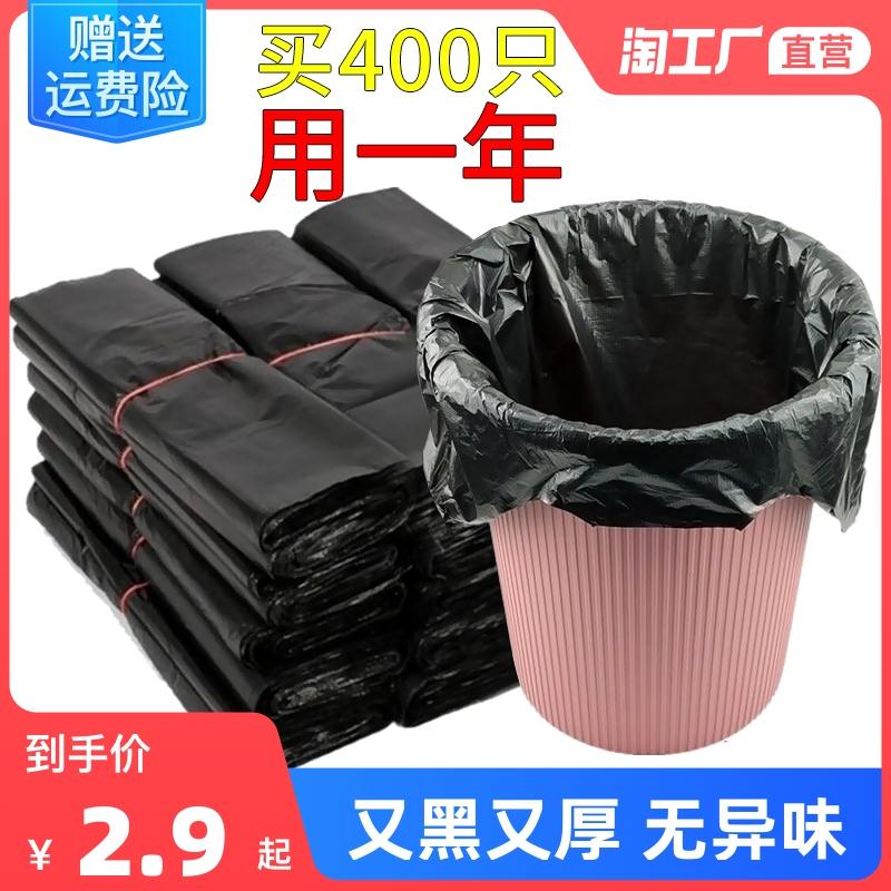 一次性垃圾袋50只