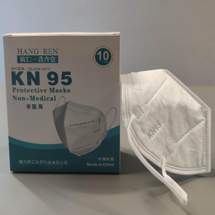24.9元包邮！kn95防护立体口罩20片装