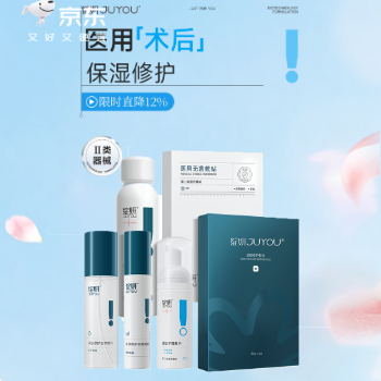京东 38稳肤焕颜绽妍美好 限时直降12%