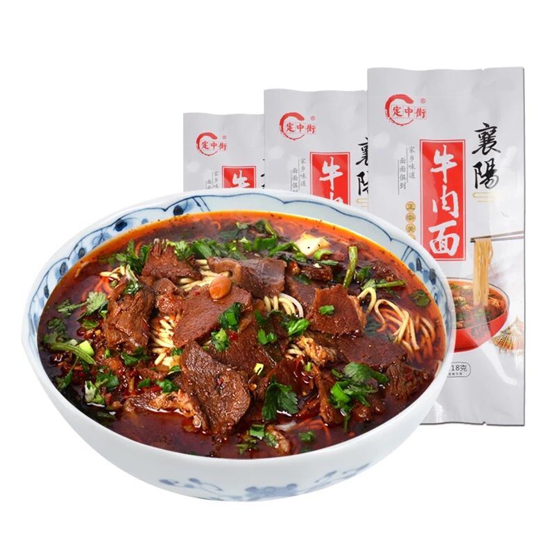 【稳定签到】定中街襄阳牛肉面218g*3袋