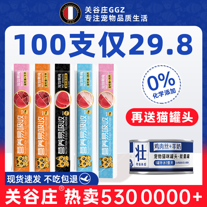 D音热销产品汇总20点档更新2024/01/18