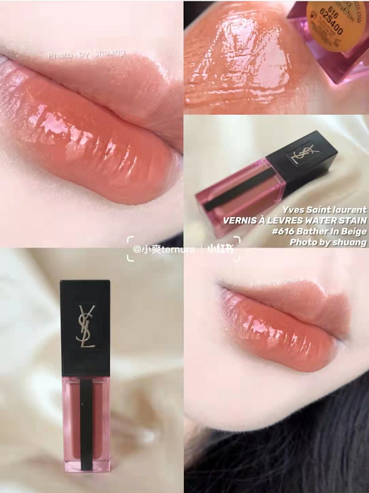 ysl water stain 616