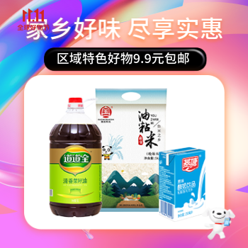 京东 图书大牌超值购 跨店满299减120