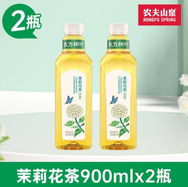 农夫山泉东方树叶茉莉花茶900ml*2瓶 最终到手价9.94元