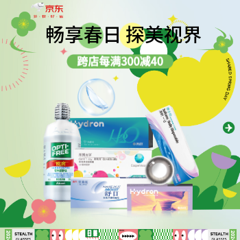 京东 畅享春日，探美视界 爆款直降