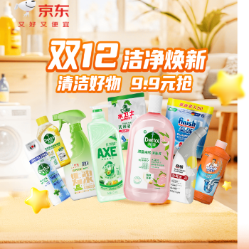 京东 家庭清洁高佣好物 爆品好物，高佣高补