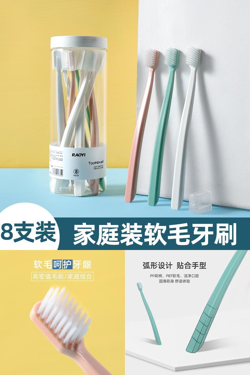 11.9元包邮！成人软毛牙刷12支送2个漱口杯
