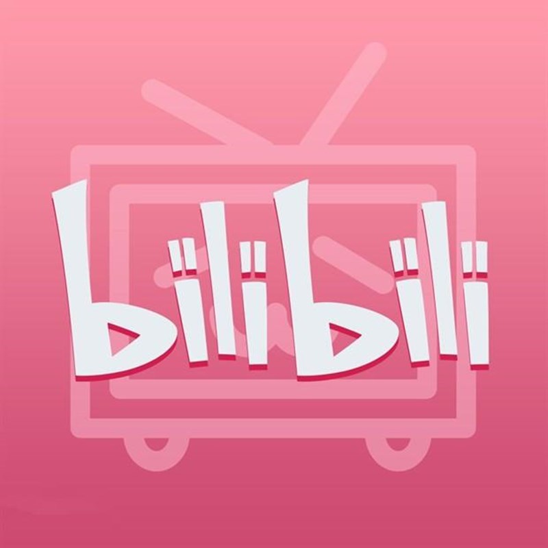 最后一天！哔哩哔哩B站大会员12个月