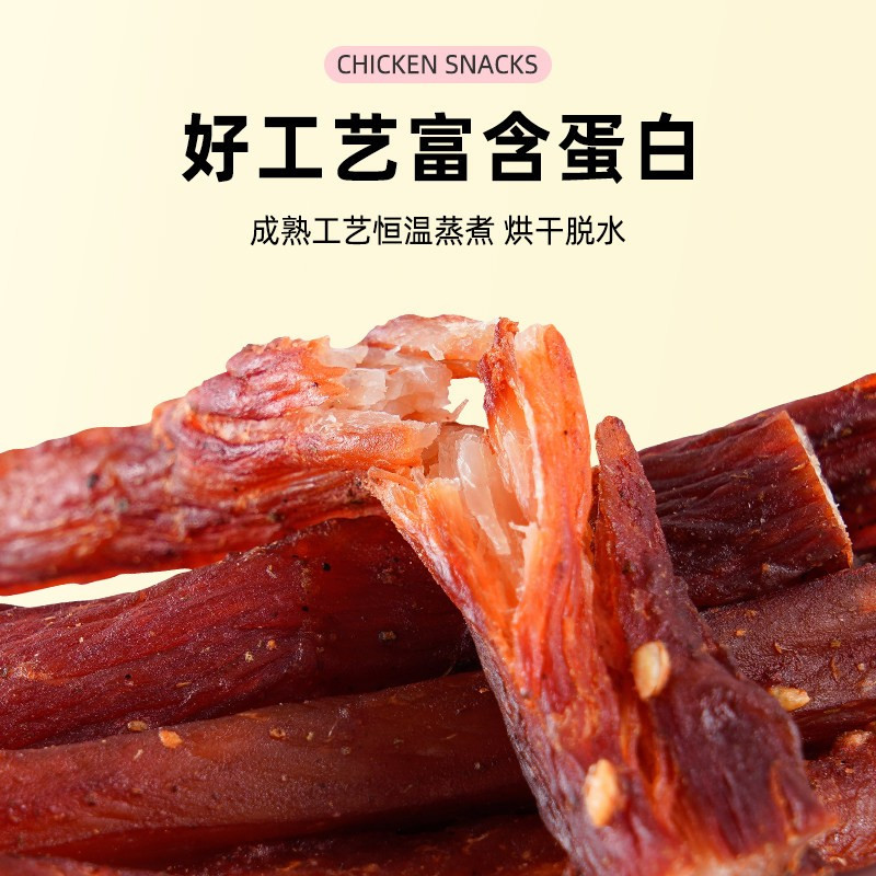 川小牛 风干鸡肉干麻辣味100g/罐