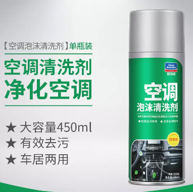 5.9元包邮！固特威 汽车空调泡沫清洗剂 450ml