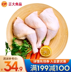 【京东】正大生鲜 选299元付30+包邮