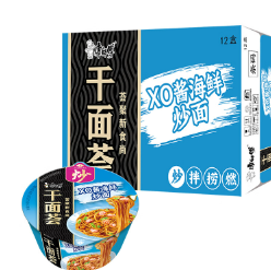 【限地区】51.8元！康师傅方便面 干面荟XO酱海鲜炒面128g*24碗