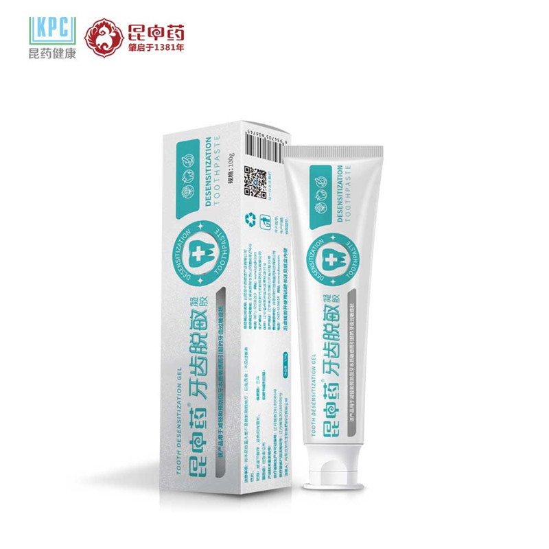 【首单稳定6元】昆中药脱敏牙膏100g
