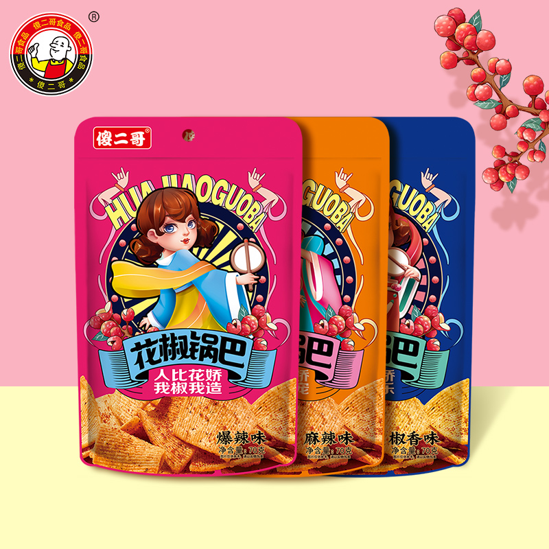 【稳定签到】傻二哥花椒锅巴70g*2包