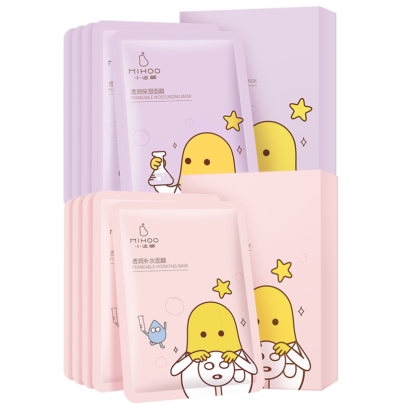 【21片】小迷糊面膜任选3件