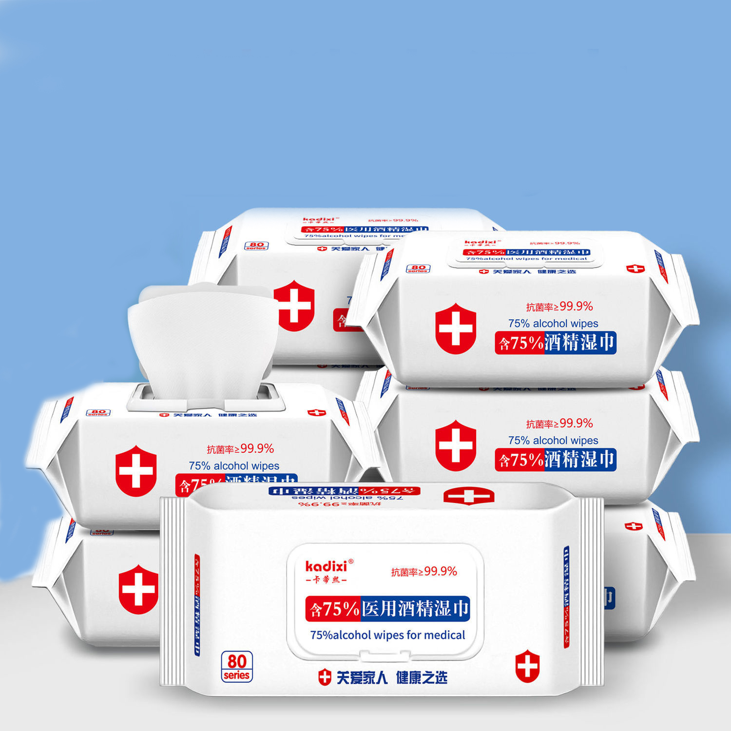 医用级75%度酒精消毒湿巾大包家用杀菌抑菌