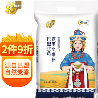 19.9元！福临门 巴盟优选小麦粉5kg（需换购）