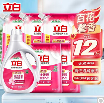 56.9元包邮！立白 馨香洗衣液 1.5kg*1桶+900g*5袋