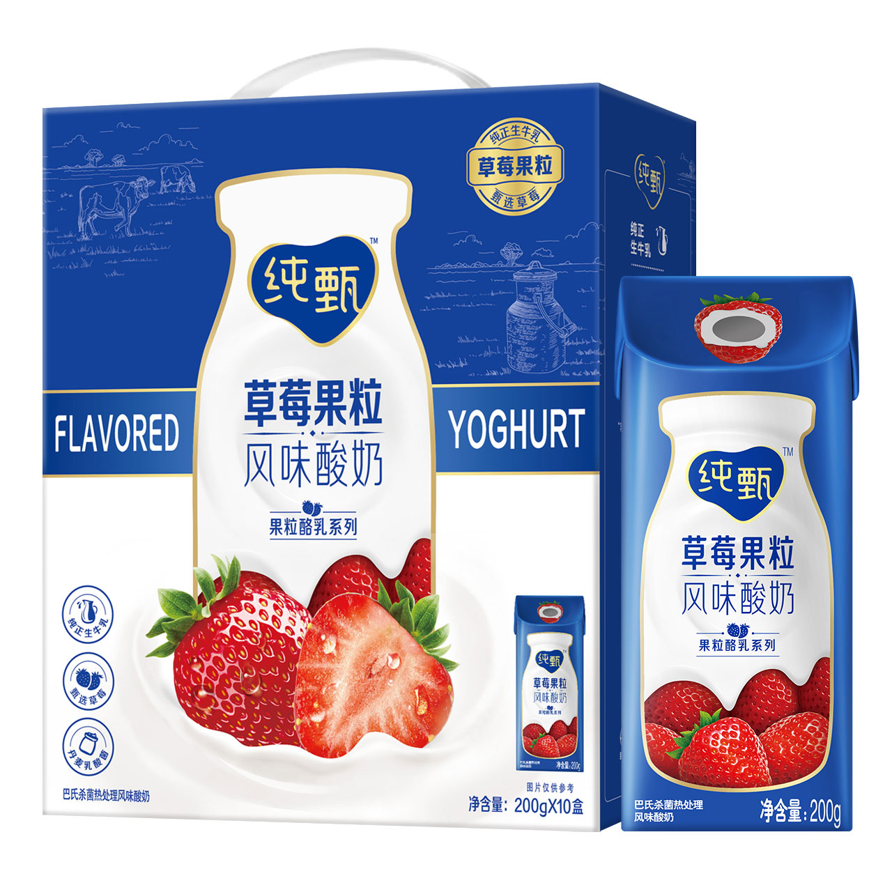 拍三件！蒙牛纯甄草莓果粒风味200g*30包