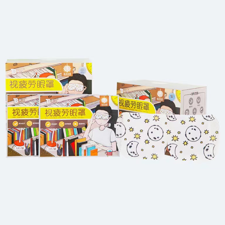 【云南白药】视疲劳蒸汽眼罩10片