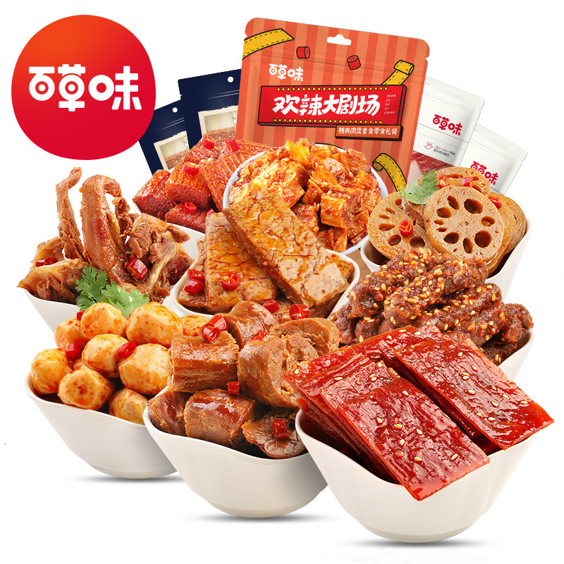 【秒杀】百草味麻辣零食大礼包