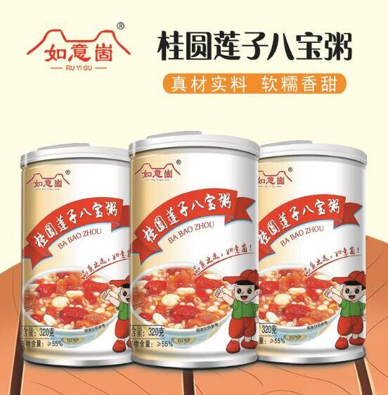 八宝粥320g*2罐仅需3.99元，手慢无漏价福利